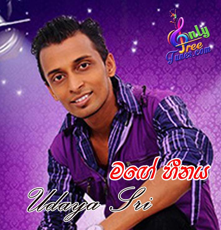 Mage Heenaye - Udaya Sri